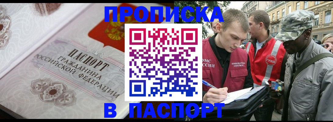 регистрация для дет. сада в Котельниково